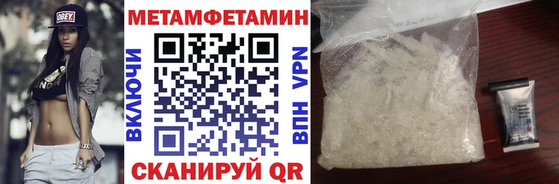 Amphetamine 97%  Уфа 