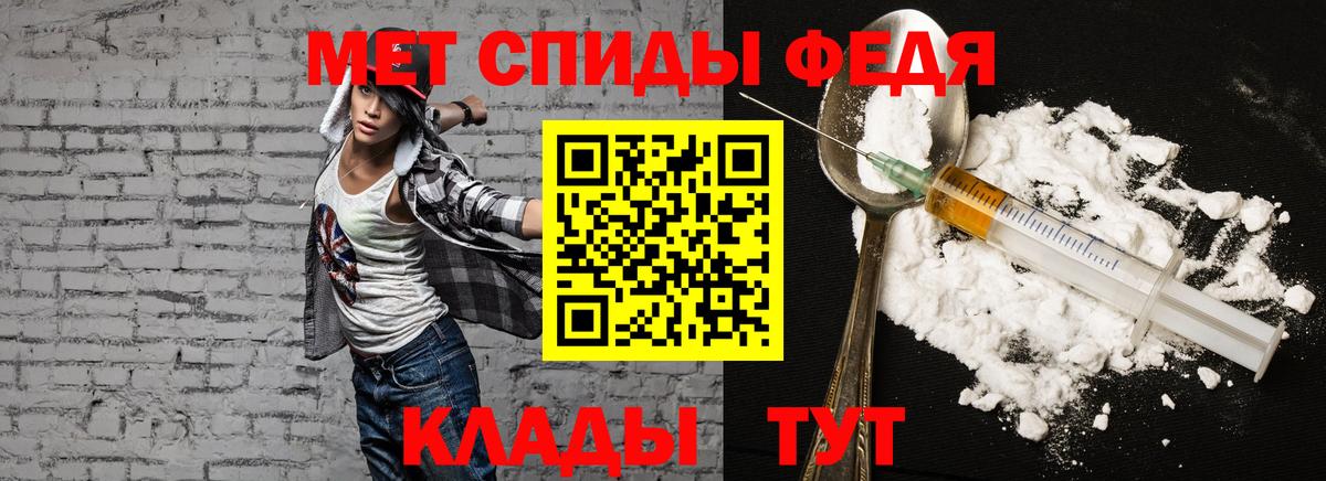 АМФЕТАМИН Розовый Уфа