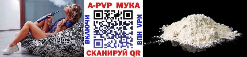 APVP VHQ Уфа