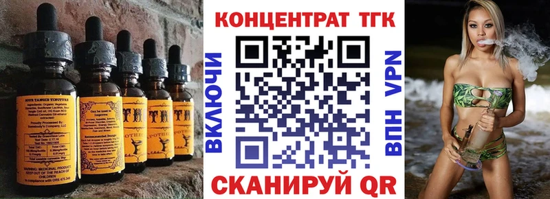 купить наркотик  Уфа  Еда ТГК конопля 