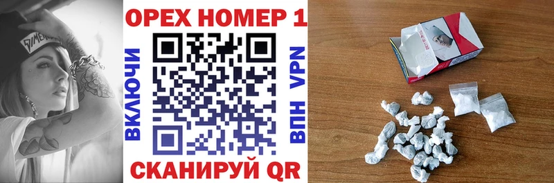 COCAIN 98%  hydra вход  Уфа  как найти закладки 