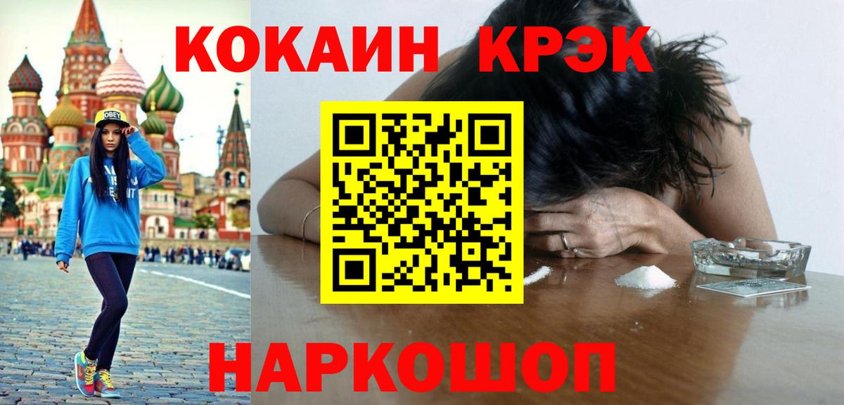 Кокаин Боливия Уфа
