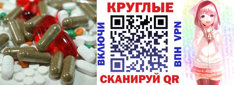 shop официальный сайт  Уфа  ЭКСТАЗИ Punisher  продажа наркотиков 