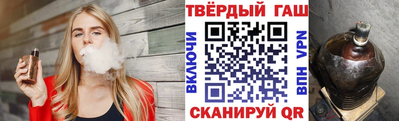Гашиш ice o lator OMG рабочий сайт Уфа