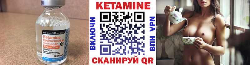наркота  кракен зеркало  Кетамин VHQ  Уфа 