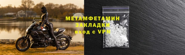 2c-b Абаза