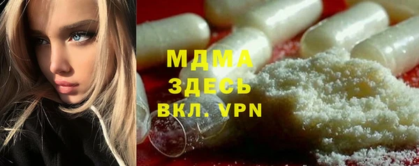 MDMA Алексеевка