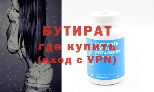 стаф Алексин
