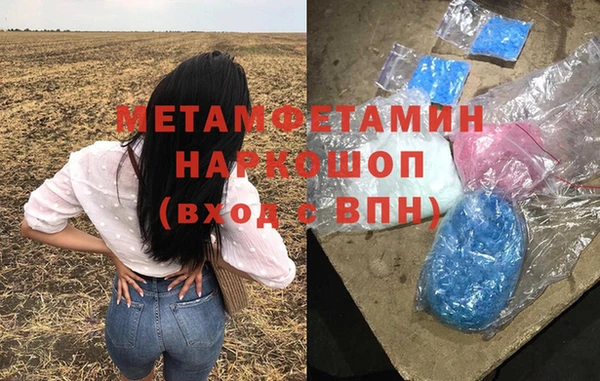 шишки Алзамай