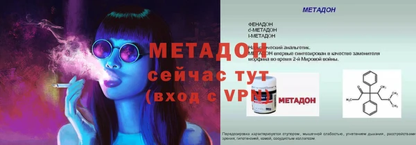 МДМА Абдулино
