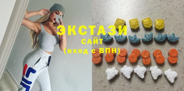 MDMA Алексеевка