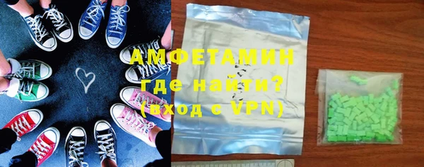 шишки Алзамай