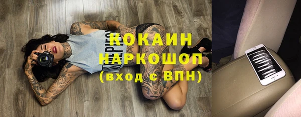 PSILOCYBIN Абинск