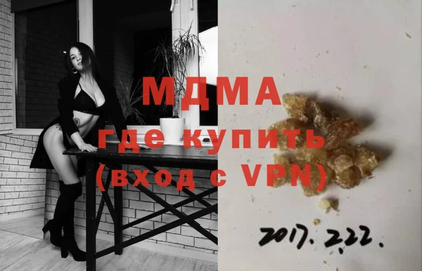 PSILOCYBIN Абинск