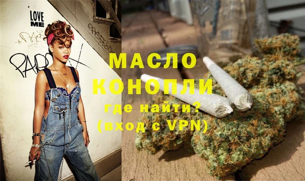 МДМА Абдулино