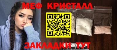 ALPHA-PVP Краснодар