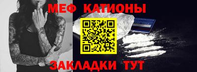 кокаин перу Краснокаменск