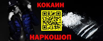 ALPHA-PVP Краснодар