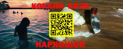 амфетамин Краснознаменск