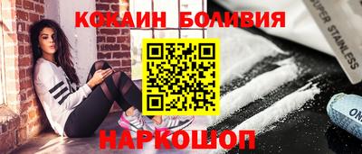 ALPHA-PVP Краснодар