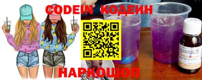 ALPHA-PVP Краснодар