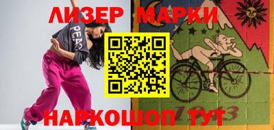 амфетамин Краснознаменск