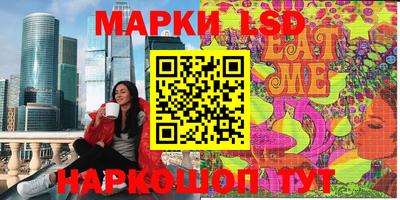 кокаин перу Краснокаменск