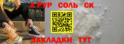 амфетамин Краснознаменск