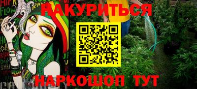 ALPHA-PVP Краснодар
