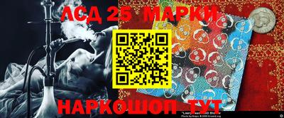 амфетамин Краснознаменск