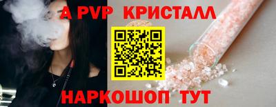 кокаин перу Краснокаменск