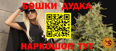 кокаин перу Краснокаменск
