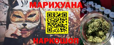 кокаин перу Краснокаменск