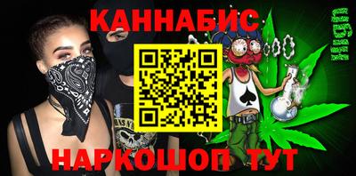 ALPHA-PVP Краснодар