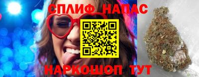 ALPHA-PVP Краснодар