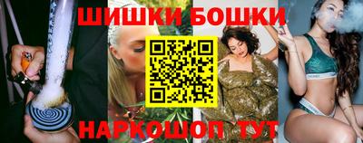 амфетамин Краснознаменск