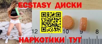 ALPHA-PVP Краснодар