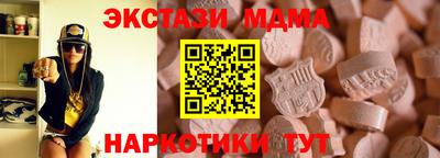 кокаин перу Краснокаменск