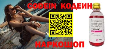 кокаин перу Краснокаменск