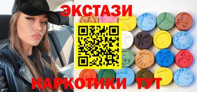 кокаин перу Краснокаменск