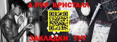 кокаин перу Краснокаменск