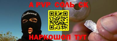 кокаин перу Краснокаменск