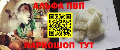 амфетамин Краснознаменск