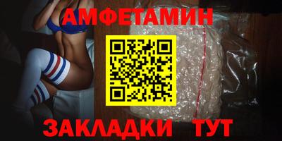 ALPHA-PVP Краснодар