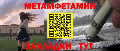 ALPHA-PVP Краснодар