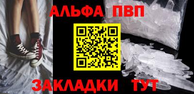 кокаин перу Краснокаменск