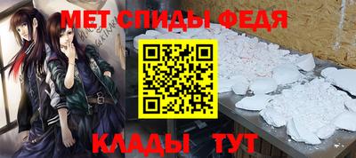 амфетамин Краснознаменск