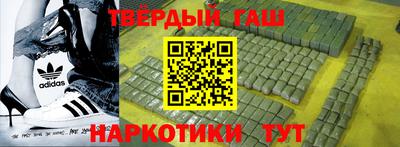 кокаин перу Краснокаменск