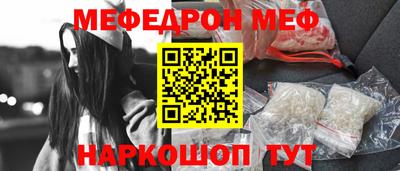 ALPHA-PVP Краснодар