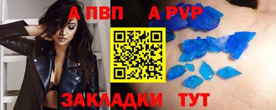 амфетамин Краснознаменск